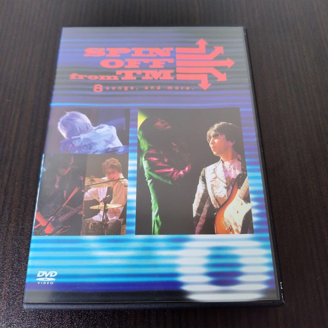 SPIN OFF from TM DVD3作品セット