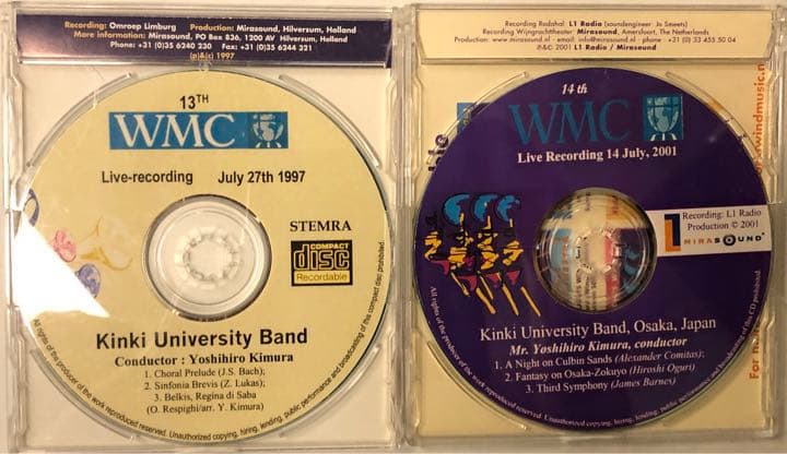 幻版　第１３、１４回世界音楽コンテスト（WMC）近大、バーンズ３番名演、俗謡