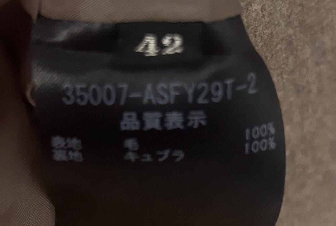 Foxeyフォクシー♡ブティックライン ロゴプレート　ウールスカート42