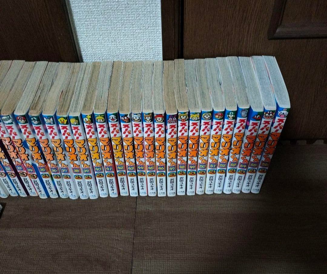 スーパーマリオくん 1〜56巻＋ヨッシーアイランド