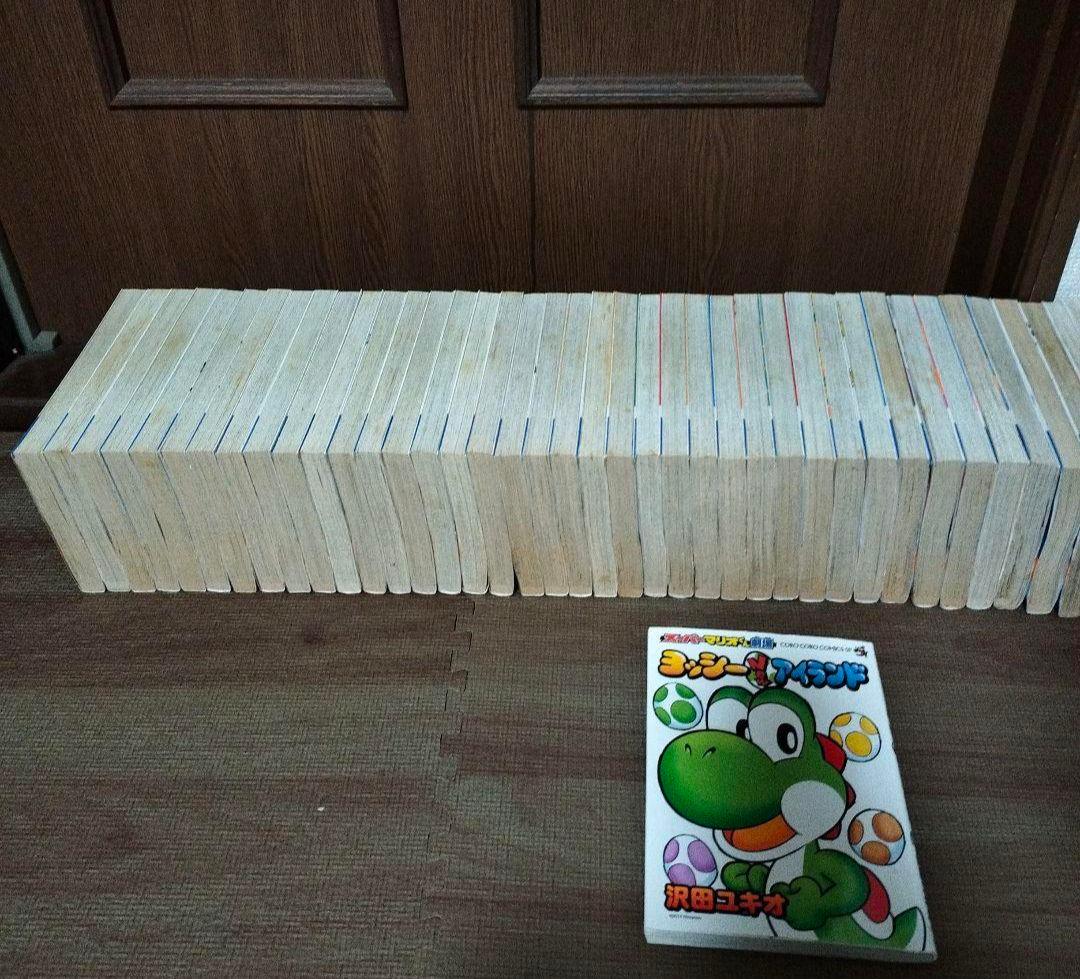 スーパーマリオくん 1〜56巻＋ヨッシーアイランド
