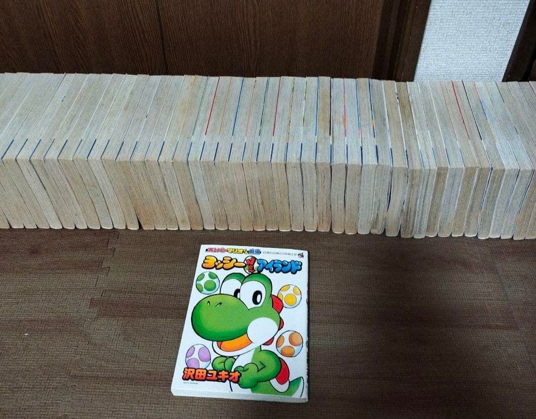 スーパーマリオくん 1〜56巻＋ヨッシーアイランド