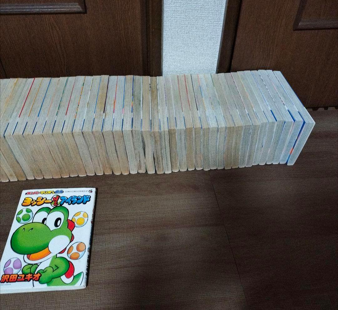 スーパーマリオくん 1〜56巻＋ヨッシーアイランド