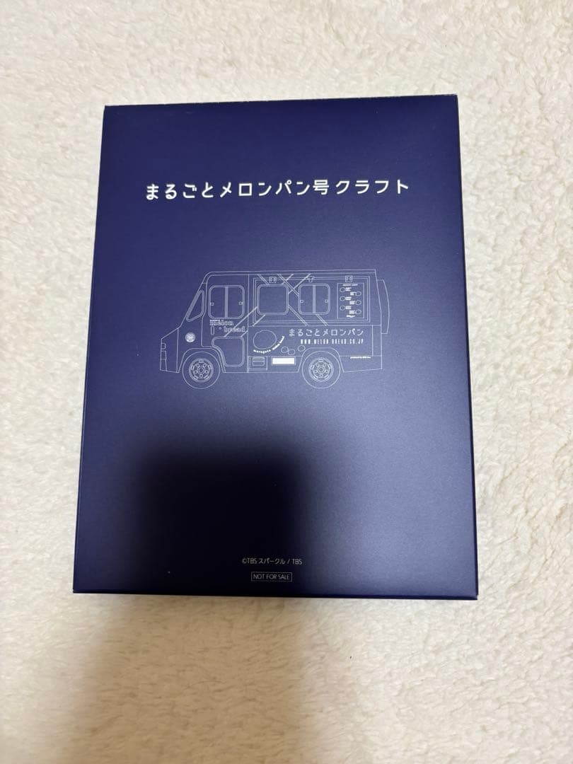 MIU404-ディレクターズカット版- DVD-BOX〈6枚組〉⭐️最終お値下げ