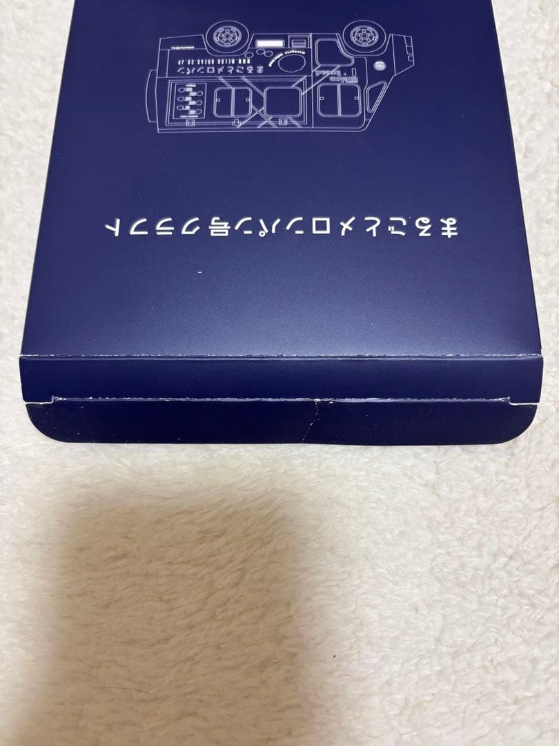 MIU404-ディレクターズカット版- DVD-BOX〈6枚組〉⭐️最終お値下げ