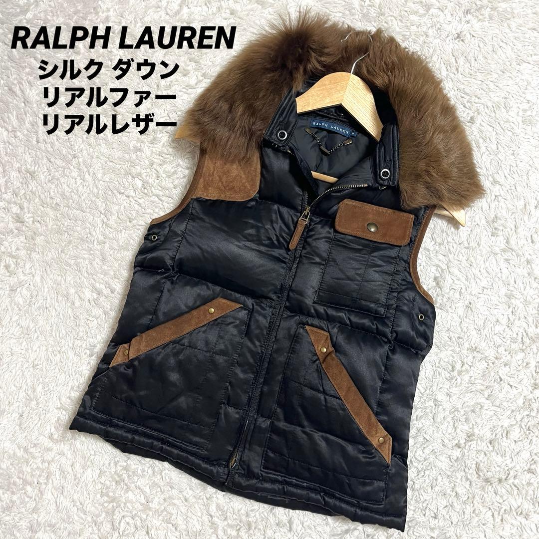 ✨大人気✨ラルフローレン ダウンベスト シルク リアルレザー リアルファー M