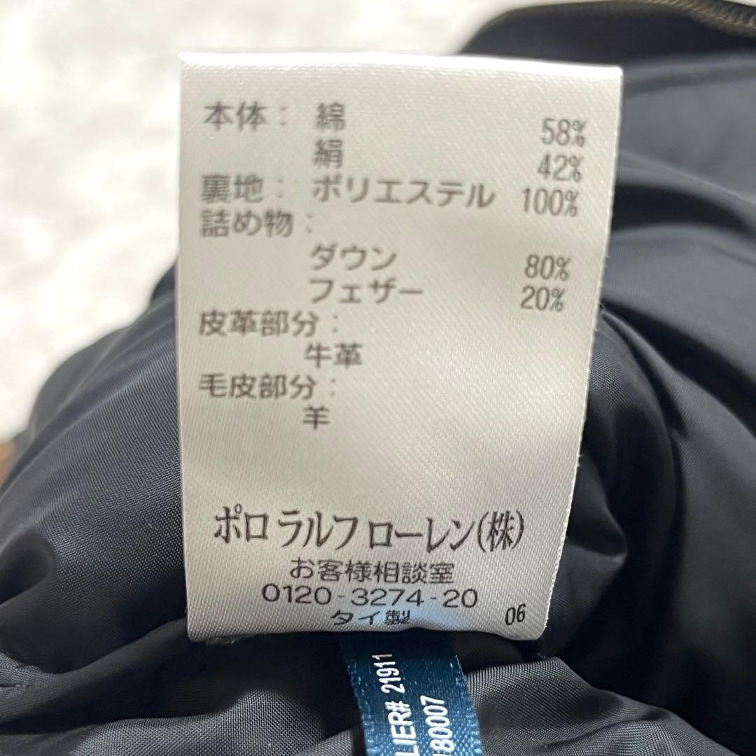 ✨大人気✨ラルフローレン ダウンベスト シルク リアルレザー リアルファー M