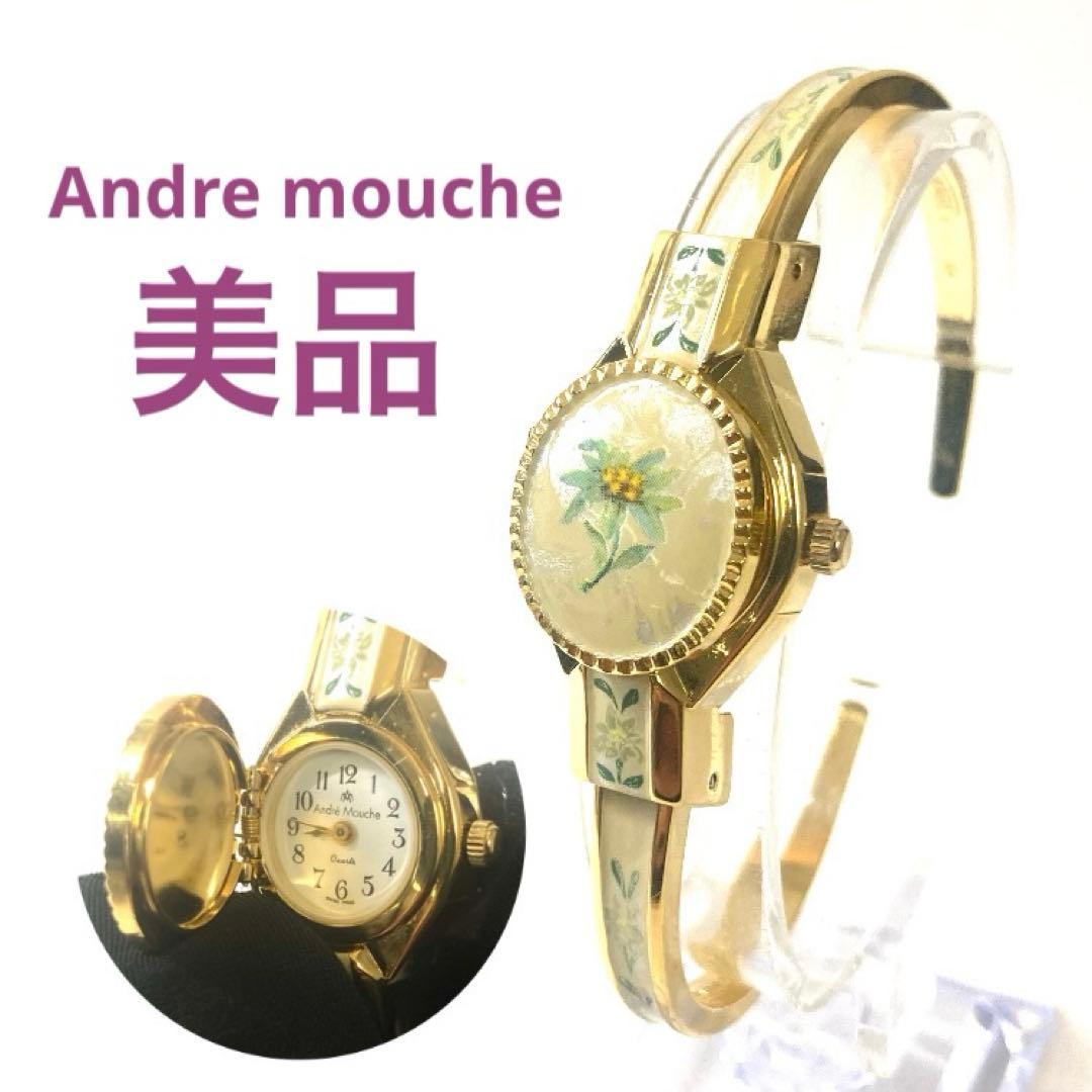 【美品】Andre mouche フラワー バングルウォッチ⭐︎