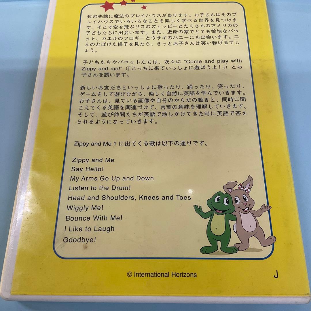 キッズ・ファミリー Zippy and Me DVD &CD