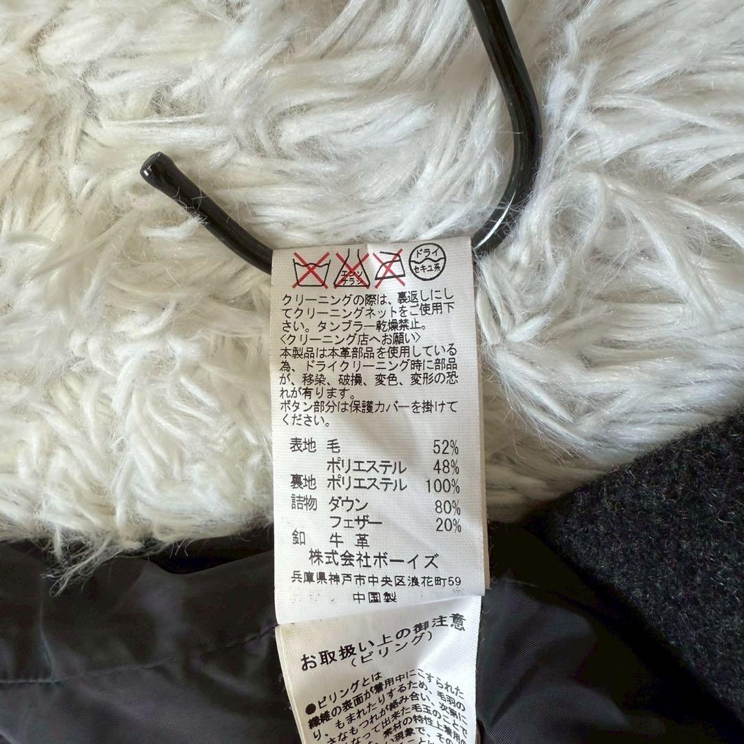 極美品/LL✨ダントン×ビームス ダウンベスト ウールモッサ 胡桃ボタン グレー