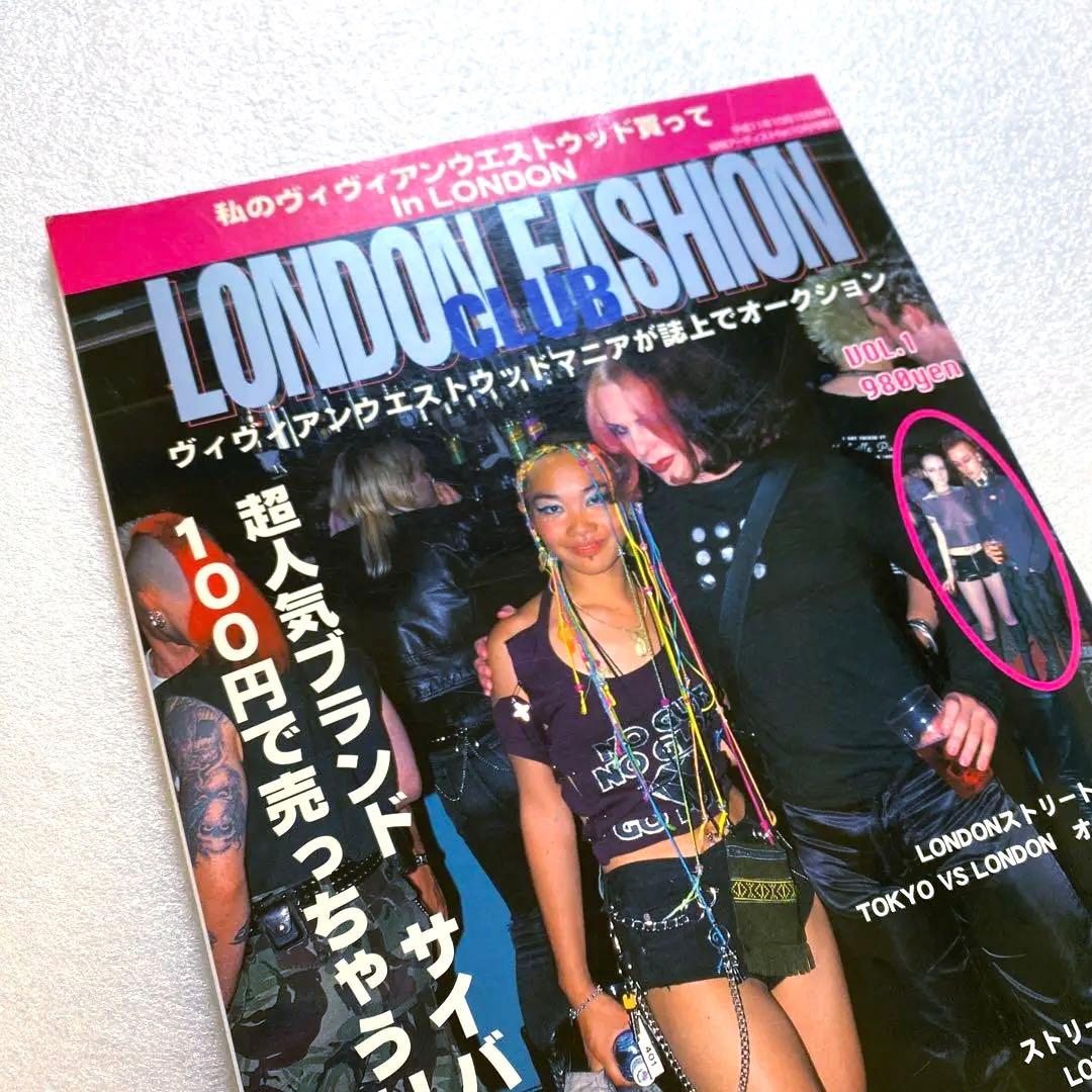 ロンドンファッションクラブ　Vol.1 ヴィヴィアンウエストウッド　y2k