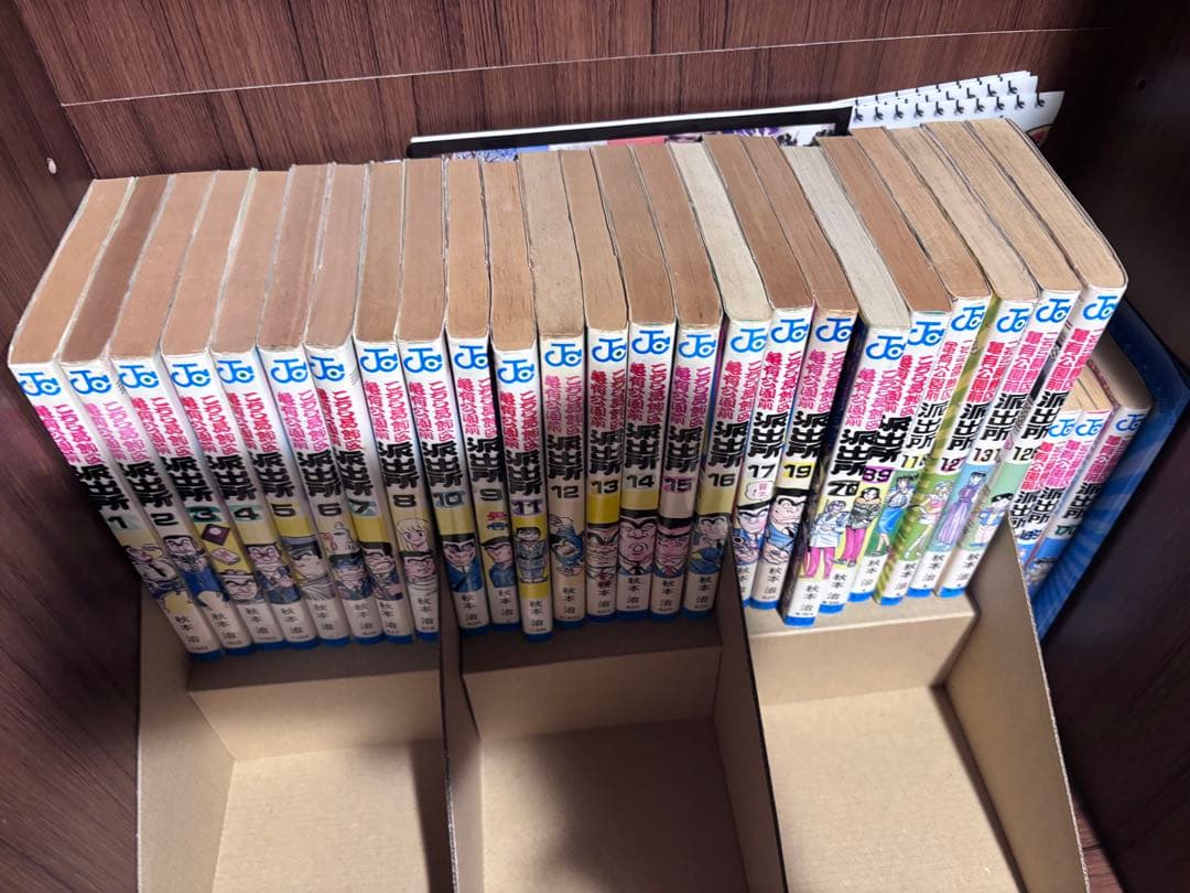 こち亀　単行本