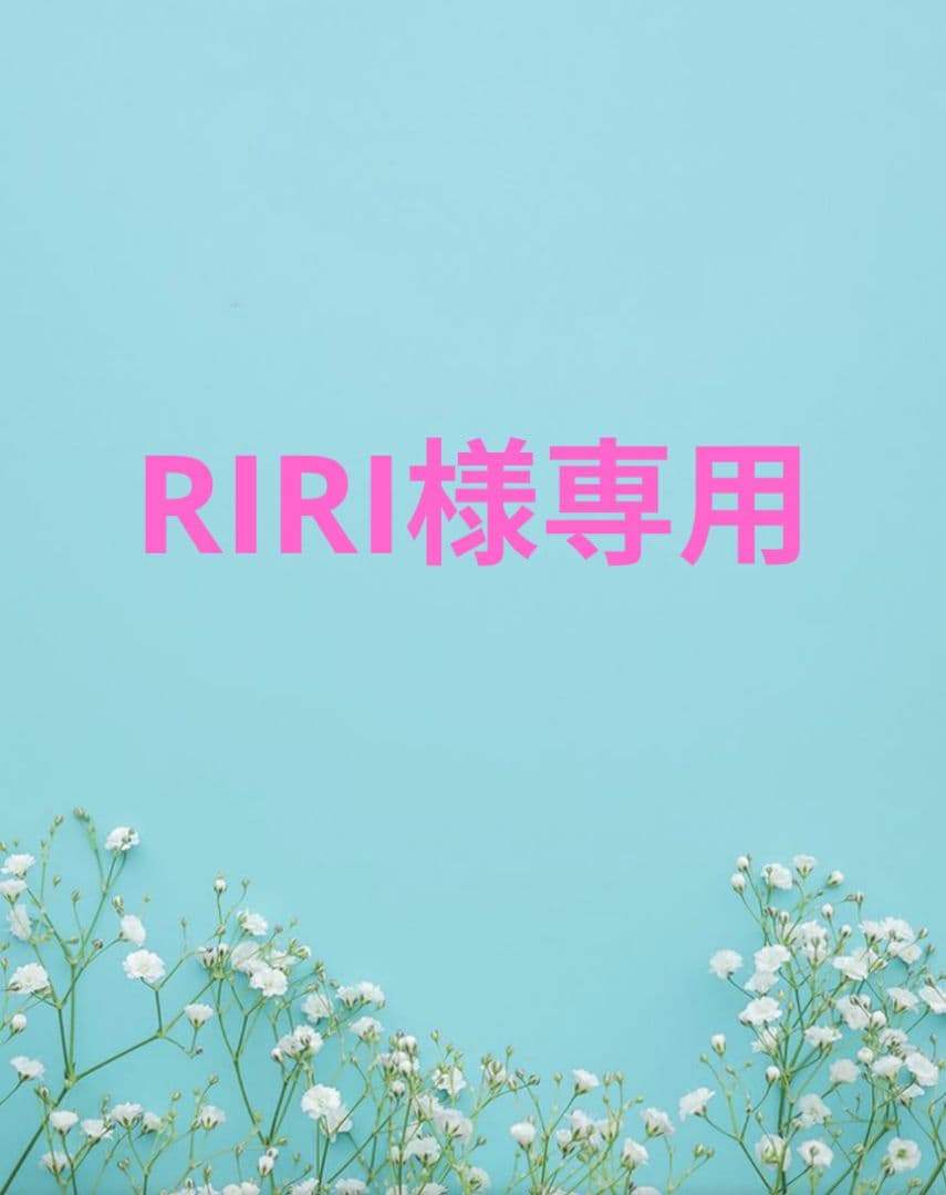 ドッグフード RIRI
