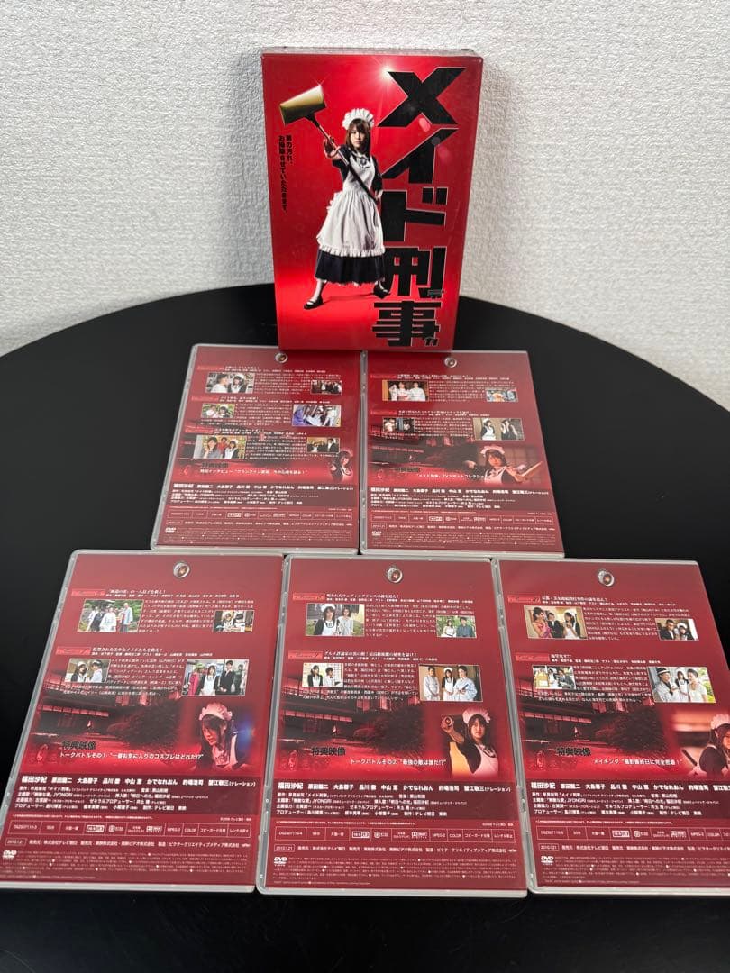 メイド刑事 DVD BOX（管理No.3）