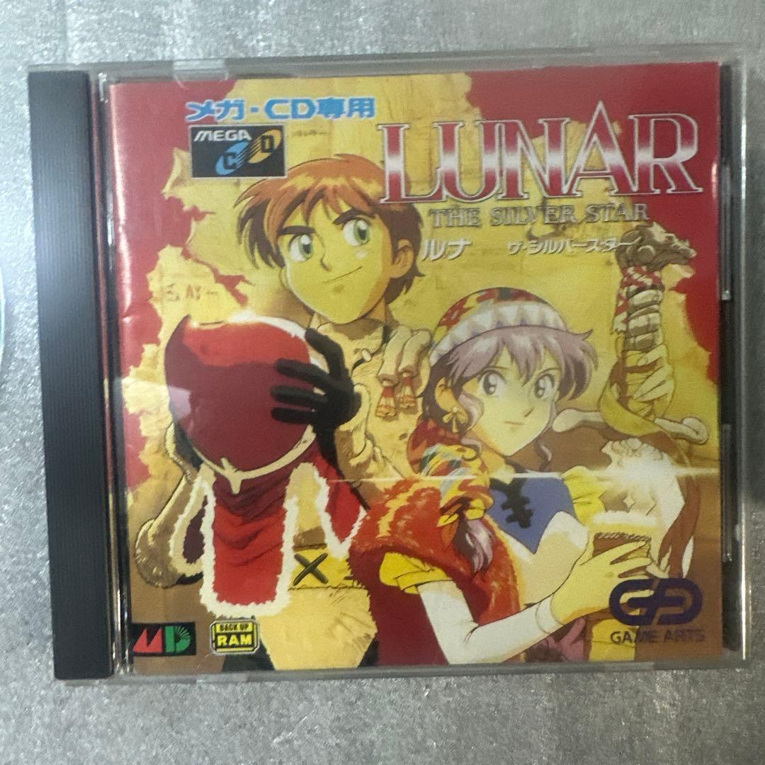 LUNAR THE SILVER STAR説明書ケース・ディスク完備レトロゲーム