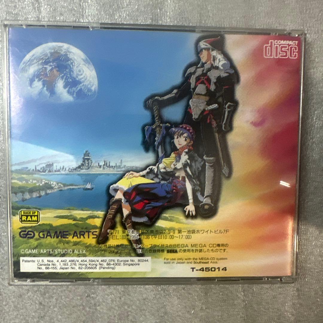 LUNAR THE SILVER STAR説明書ケース・ディスク完備レトロゲーム