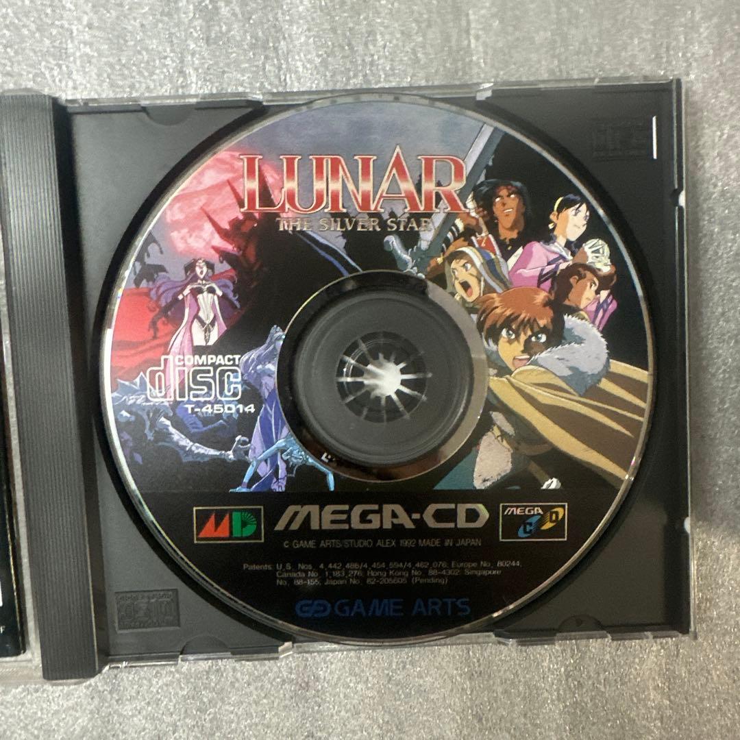 LUNAR THE SILVER STAR説明書ケース・ディスク完備レトロゲーム