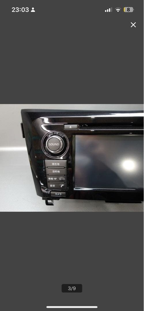 中古 日産 エクストレイル NT32 純正 QY-7391メモリーナビ