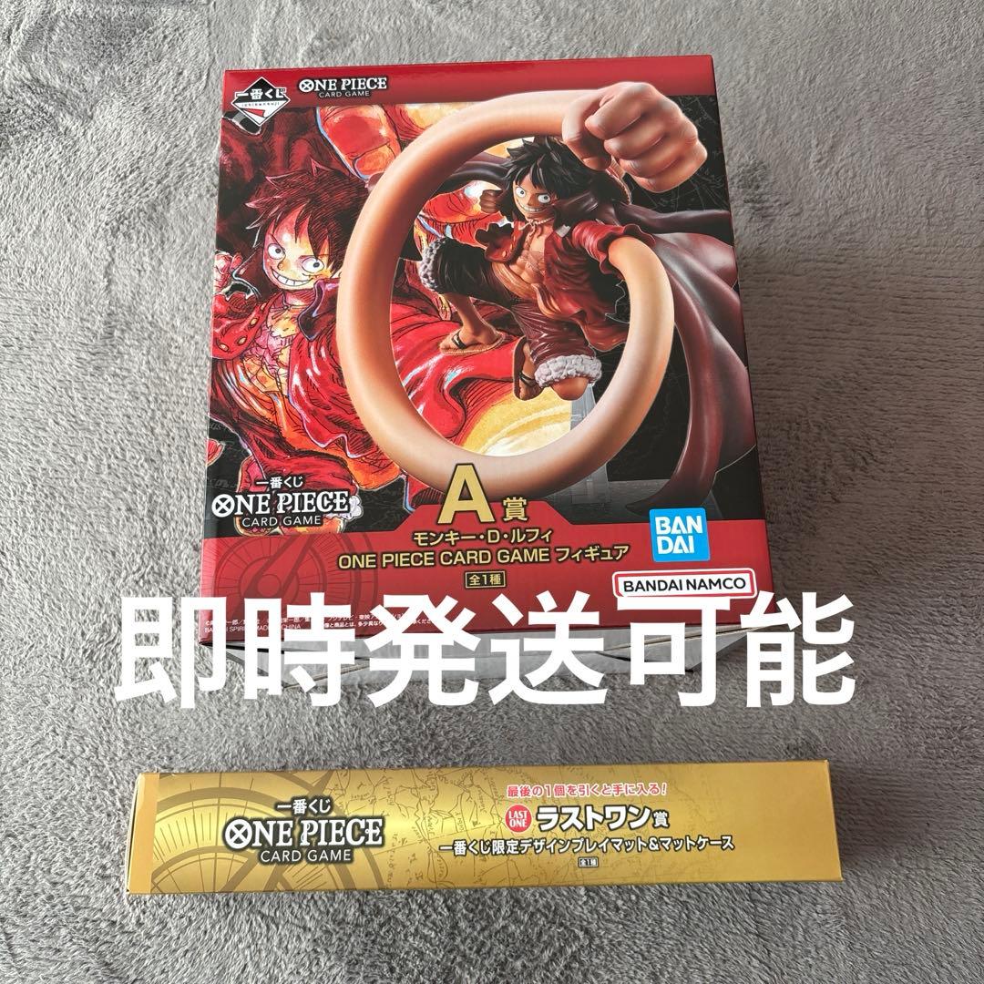 ONE PIECE カードゲーム 一番くじ Ａ賞.ラストワン賞