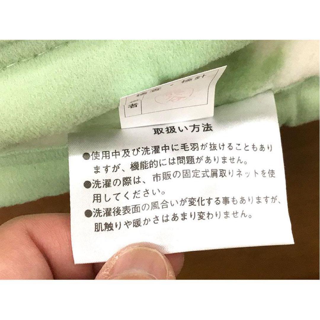 新品未使用 毛布 アクリル ニューマイヤー毛布 　日本製