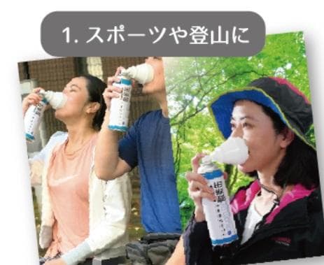 携帯用濃縮酸素缶　24本　まとめ買い！　救急救命のスターオブライフ認証品