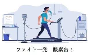 携帯用濃縮酸素缶　24本　まとめ買い！　救急救命のスターオブライフ認証品