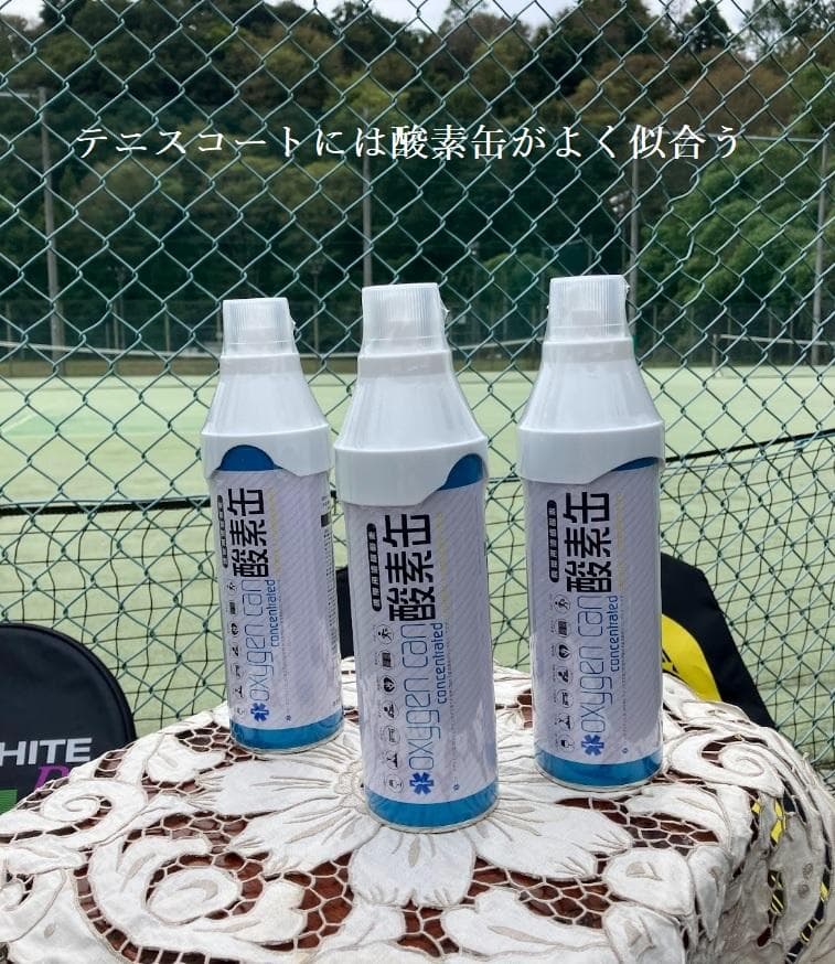 携帯用濃縮酸素缶　24本　まとめ買い！　救急救命のスターオブライフ認証品