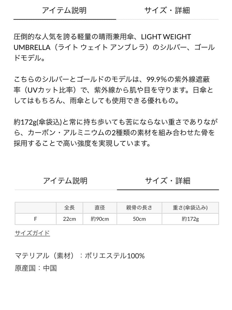 Traditional Weatherwear【軽量】折りたたみ傘　ゴールド