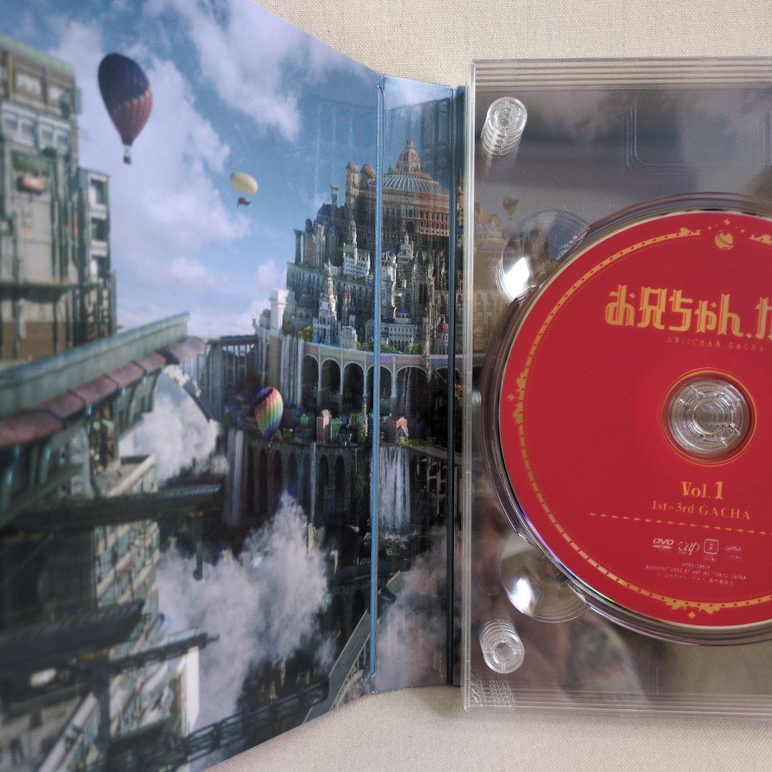 お兄ちゃん,ガチャ DVD-BOX 豪華版〈初回限定生産・5枚組〉