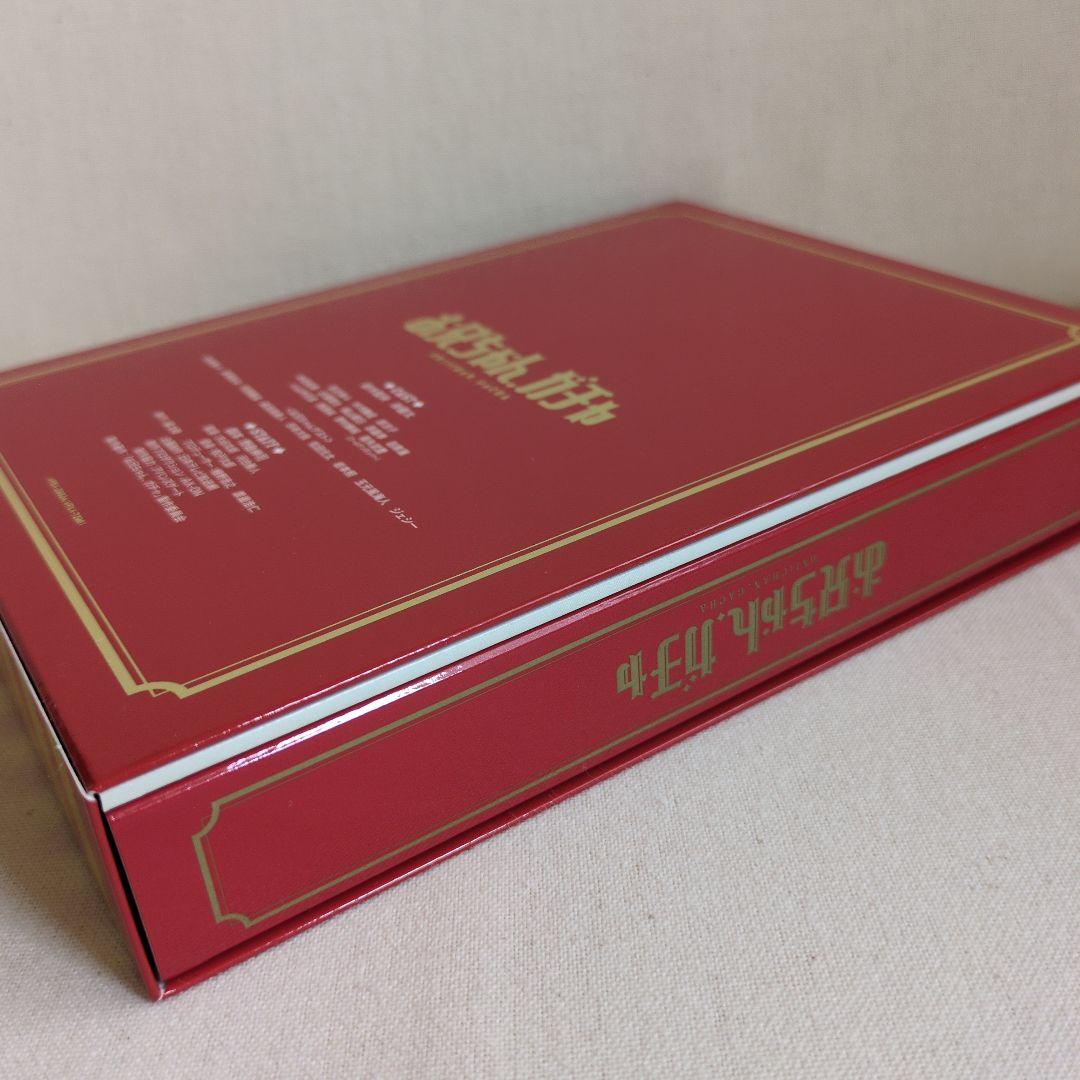 お兄ちゃん,ガチャ DVD-BOX 豪華版〈初回限定生産・5枚組〉