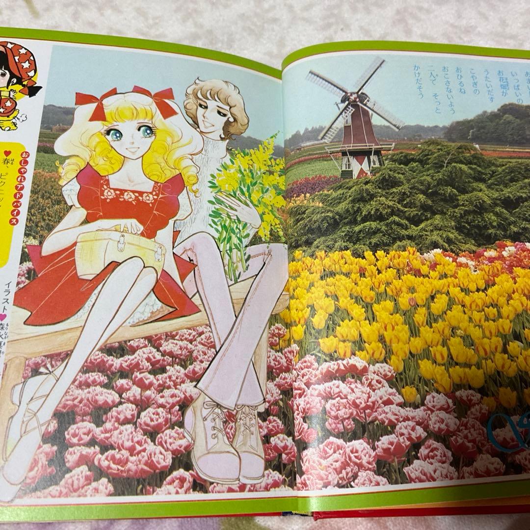 昭和レトロ　ミニレディー百科 6冊セット　少女まんが、手芸、おしゃれ入門など