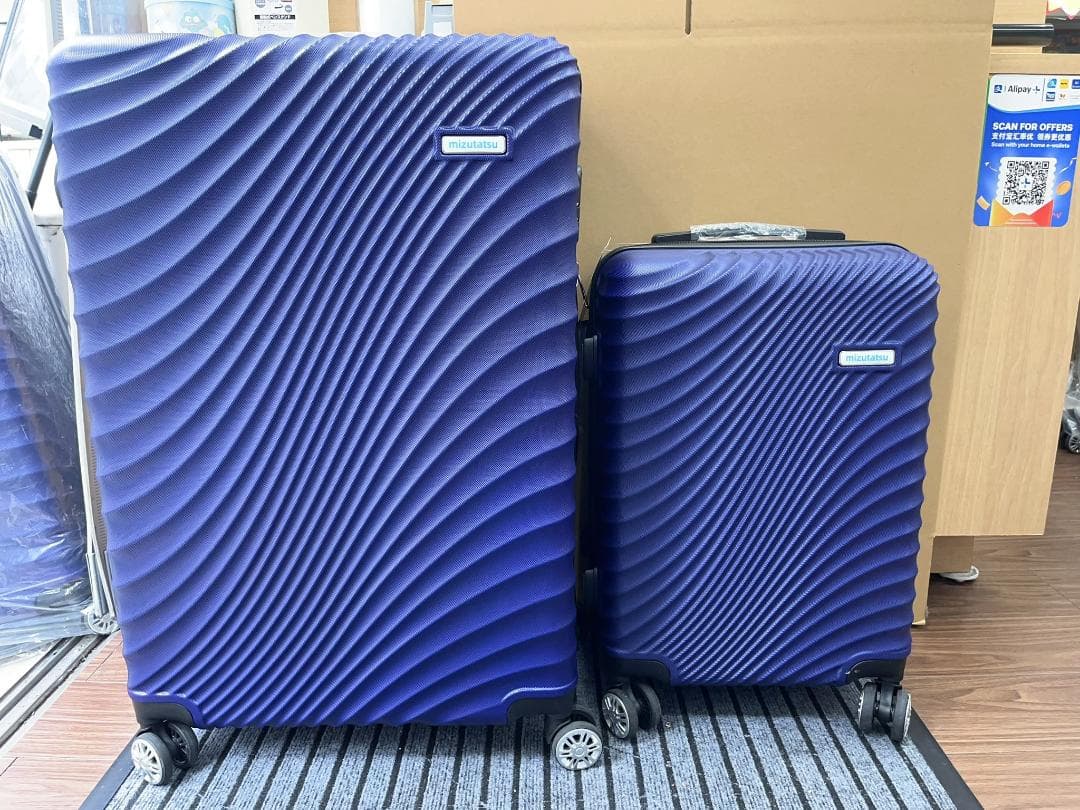 スーツケースセット 28+20インチ