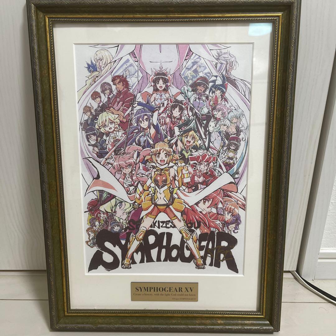 戦姫絶唱シンフォギアXV 藤本さとる 直筆サイン入り複製原画