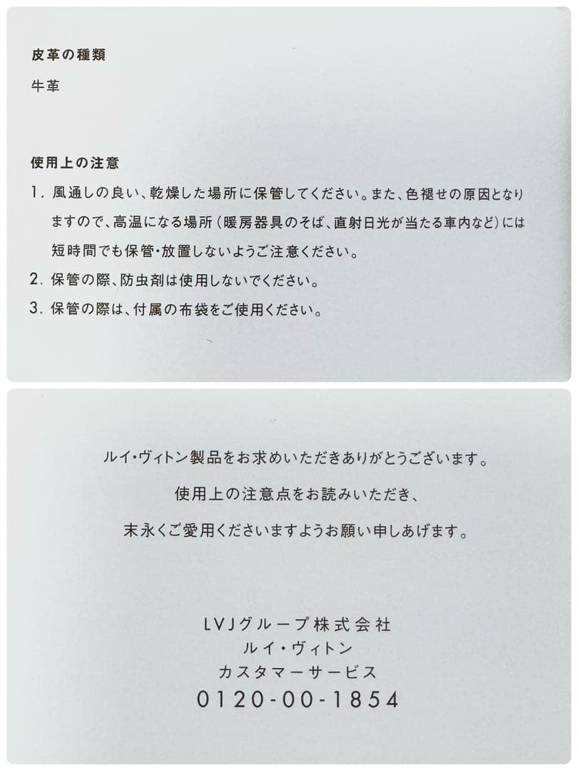 未使用級✨ルイヴィトン キーケース 6連 N62662 ダミエ ミュルティクレ6