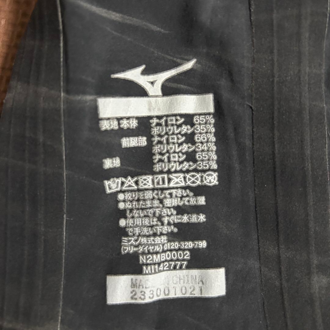 美品❗️❗️ミズノ GX SONIC V Mサイズ　mizuno