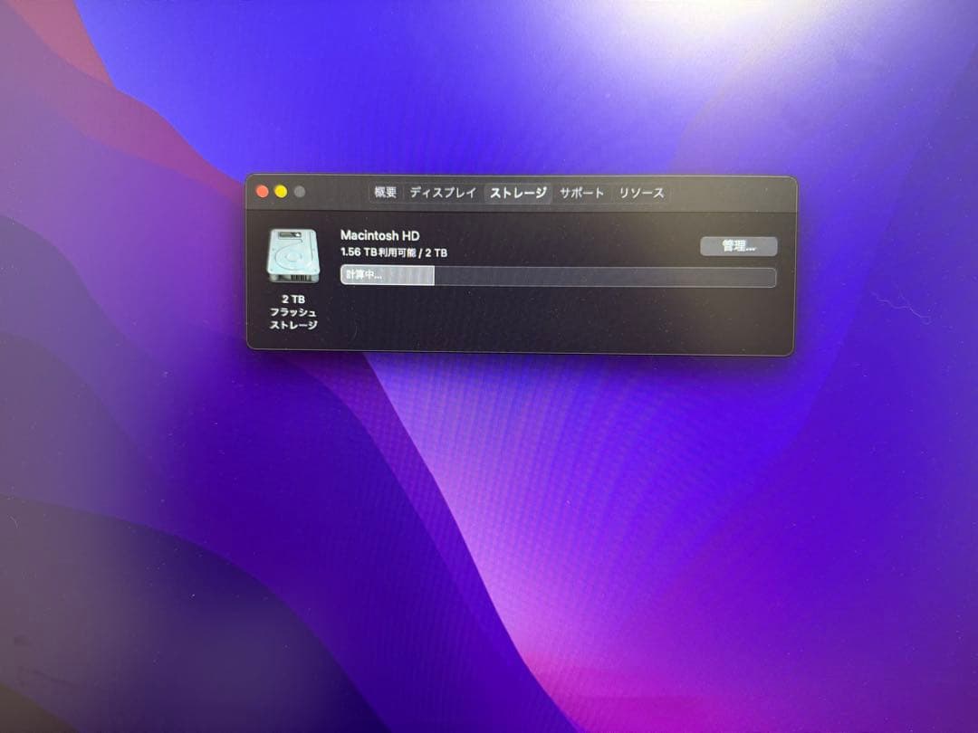 Mac mini (M1, 2020) メモリ16GB 容量2TB