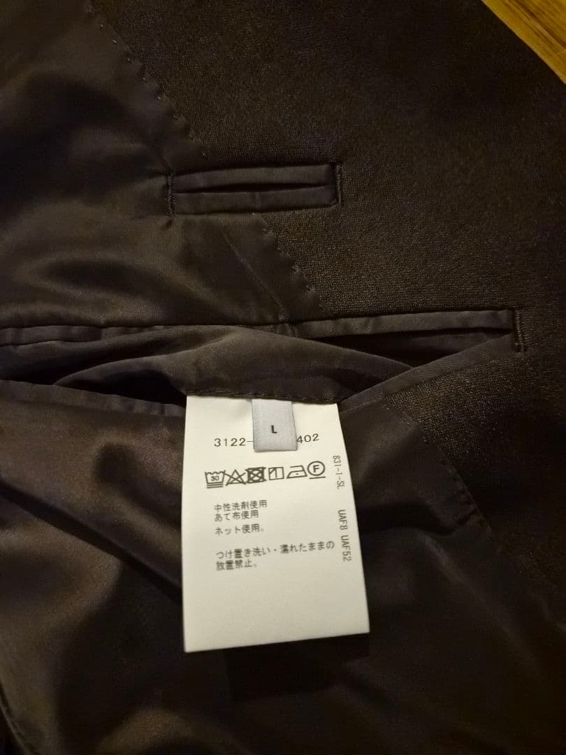 【美品】green label relaxing A+セットアップ ブラウン L