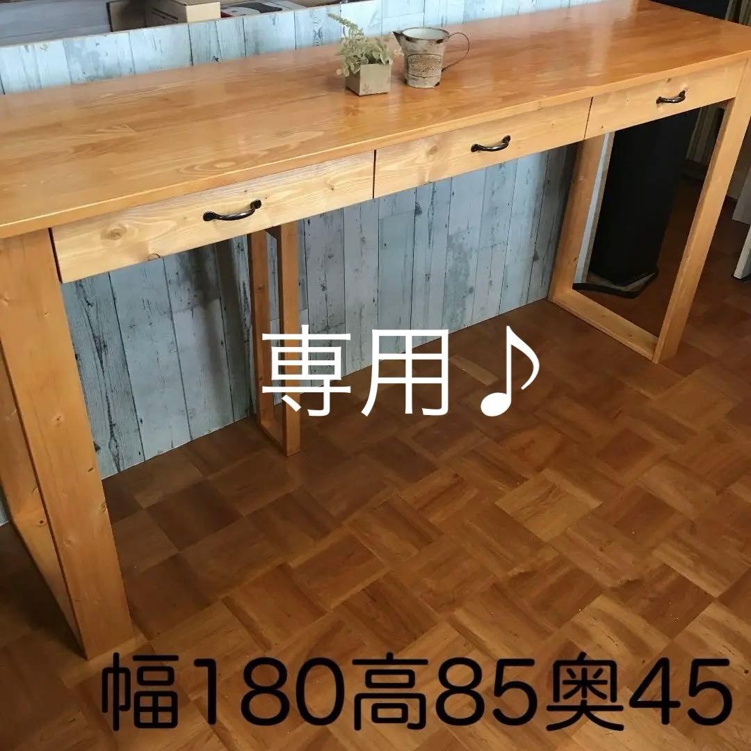 幅158cm パイン集成材