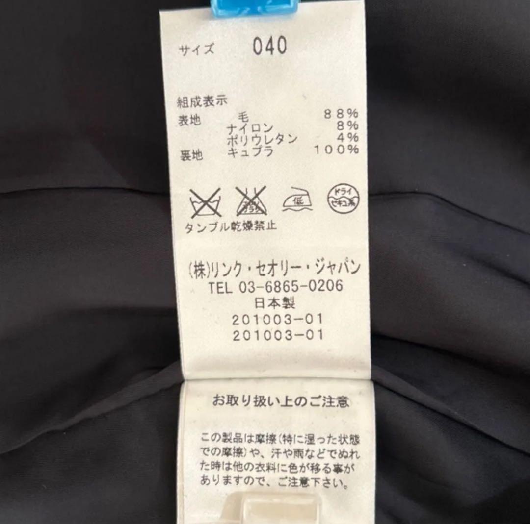 【極美品‼︎ 】 セオリーリュクス ノーカラージャケット ネイビー サイズ40