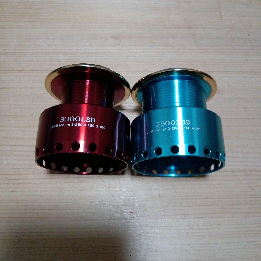 人気ブランド　ダイワ　カスタム　スプール　2セット