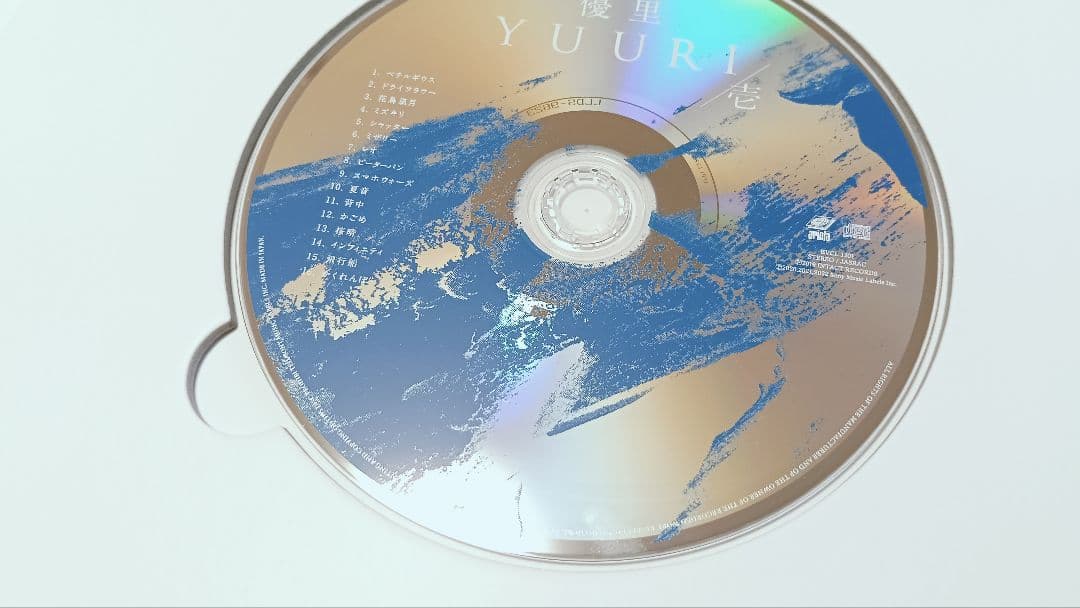 【美品】　優里　壱　ファーストアルバム　初回限定