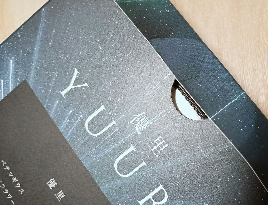 【美品】　優里　壱　ファーストアルバム　初回限定