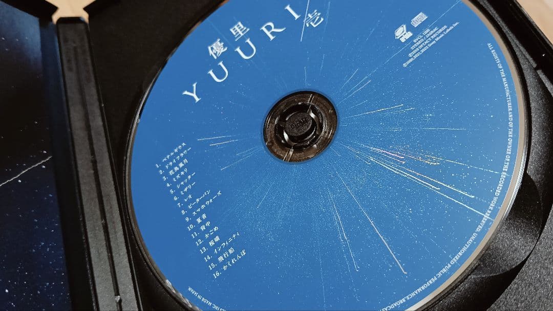 【美品】　優里　壱　ファーストアルバム　初回限定