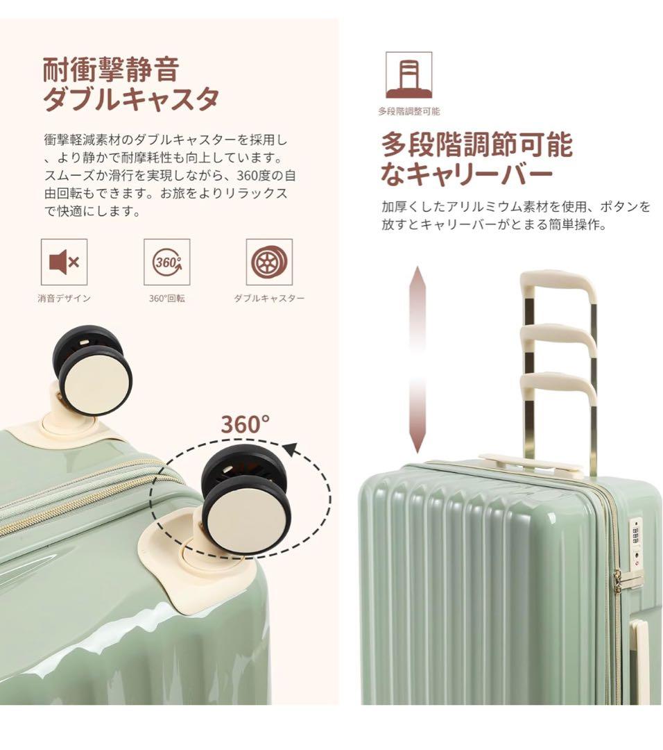 スーツケース 拡張機能付き　キャリーケース　 大容量　 TSAロック　90L