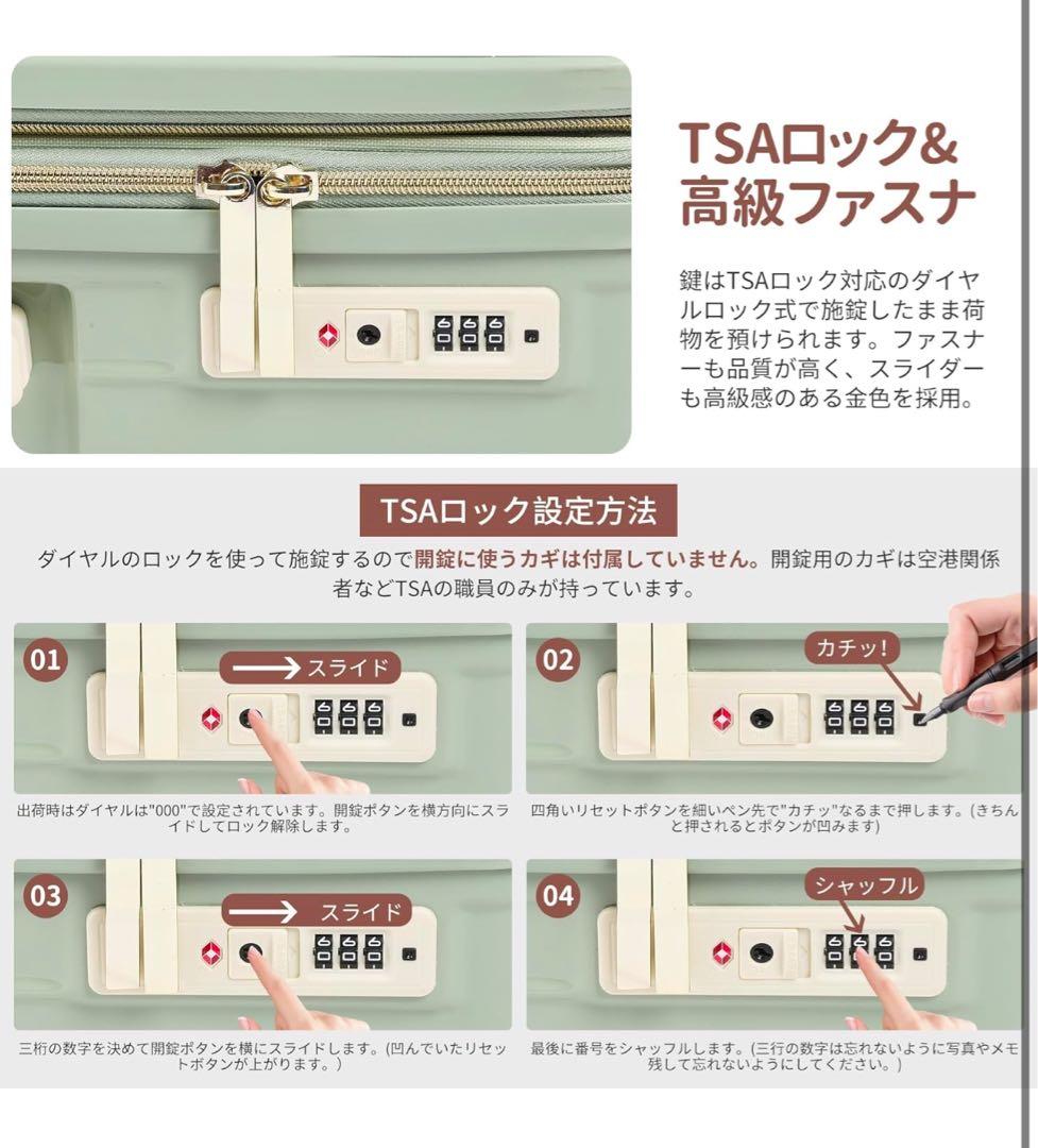 スーツケース 拡張機能付き　キャリーケース　 大容量　 TSAロック　90L