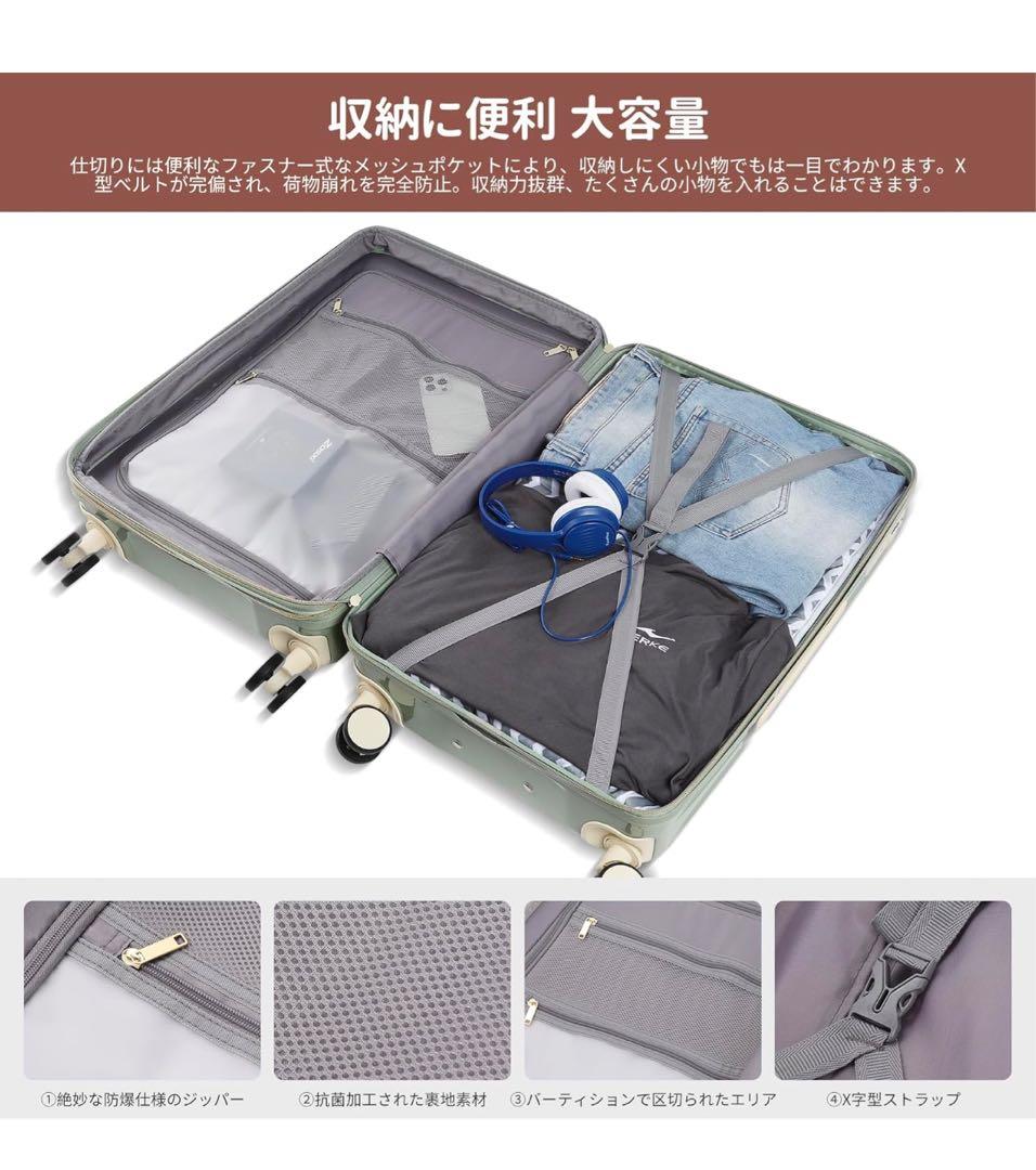 スーツケース 拡張機能付き　キャリーケース　 大容量　 TSAロック　90L