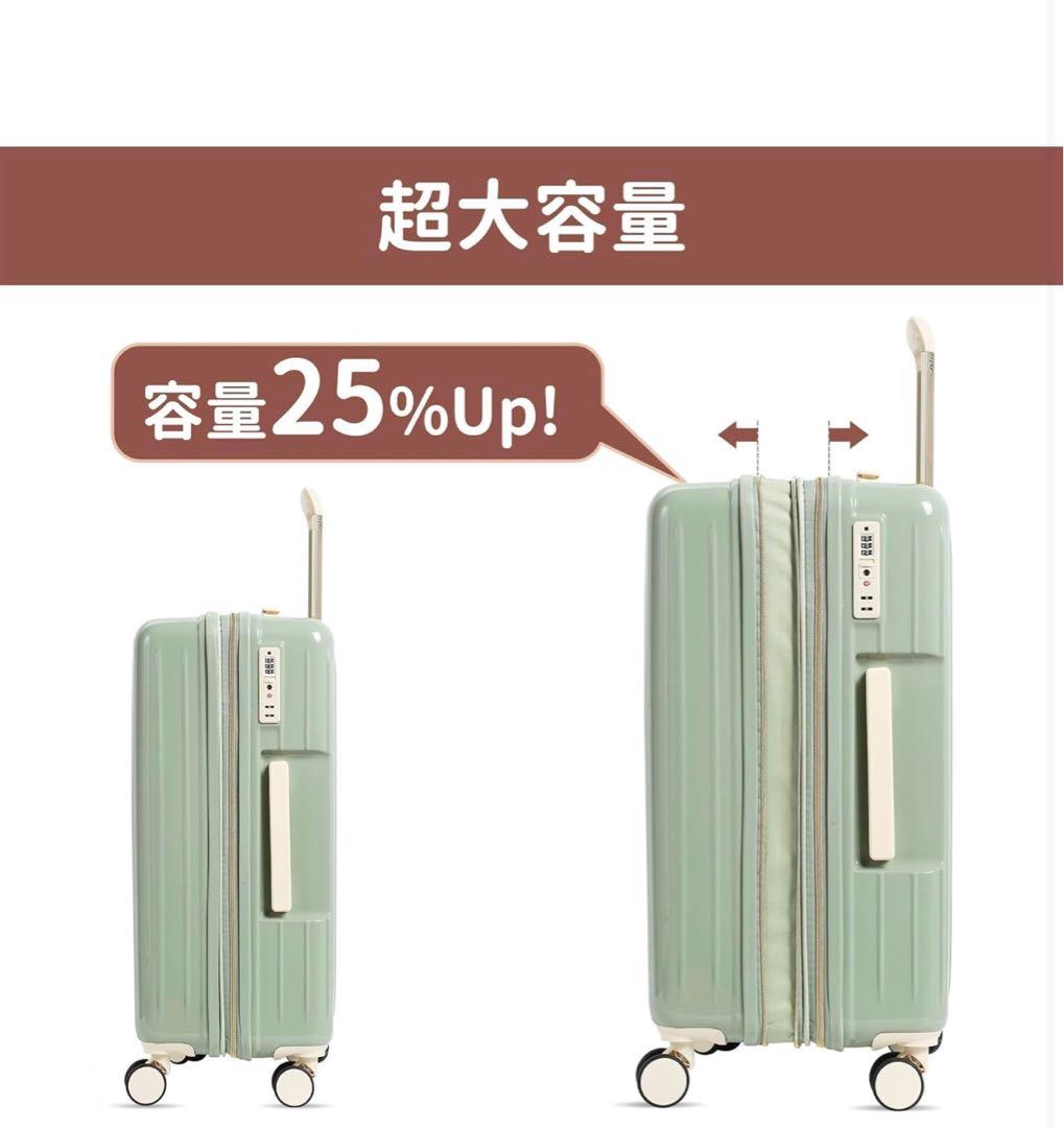 スーツケース 拡張機能付き　キャリーケース　 大容量　 TSAロック　90L