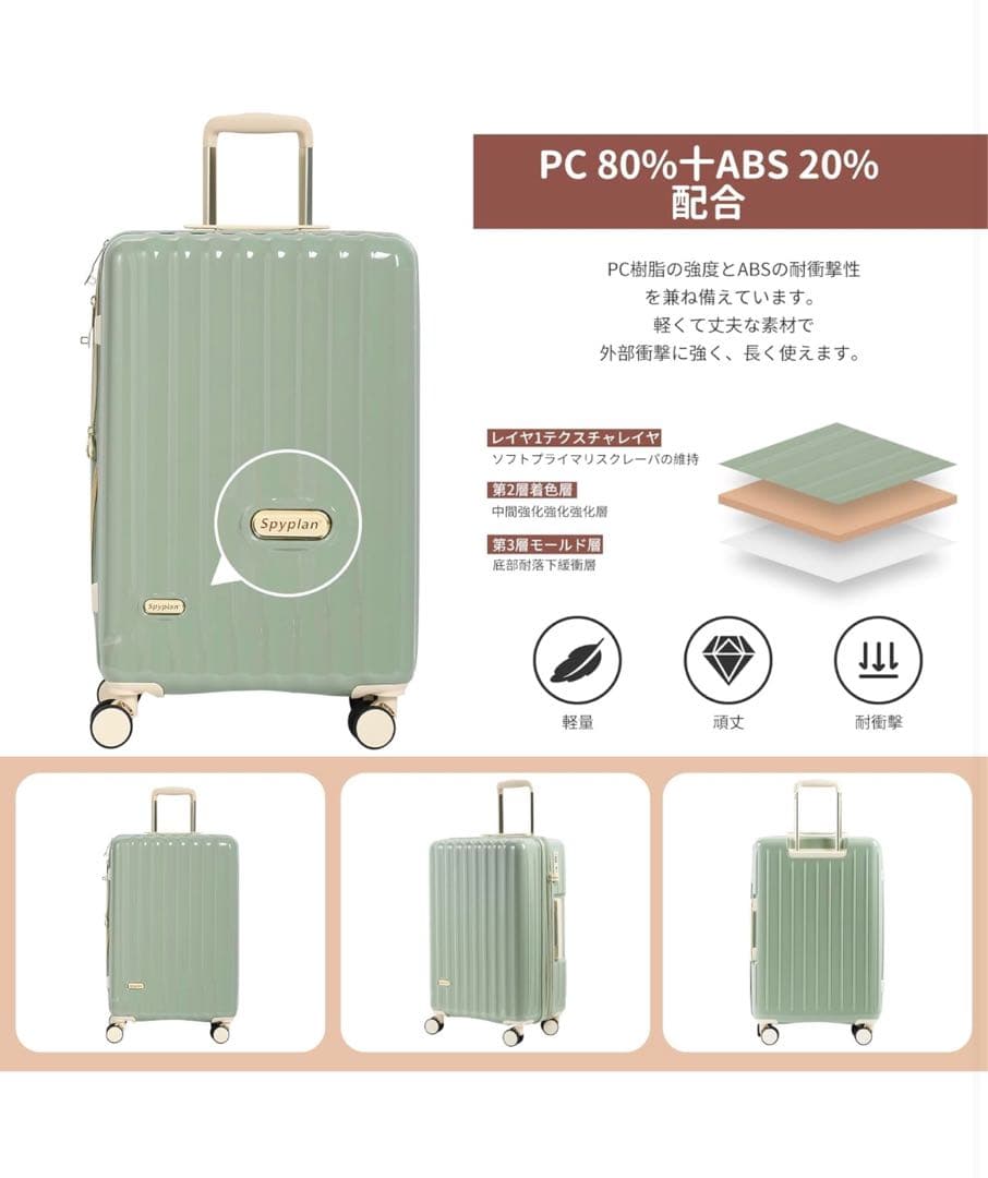 スーツケース 拡張機能付き　キャリーケース　 大容量　 TSAロック　90L