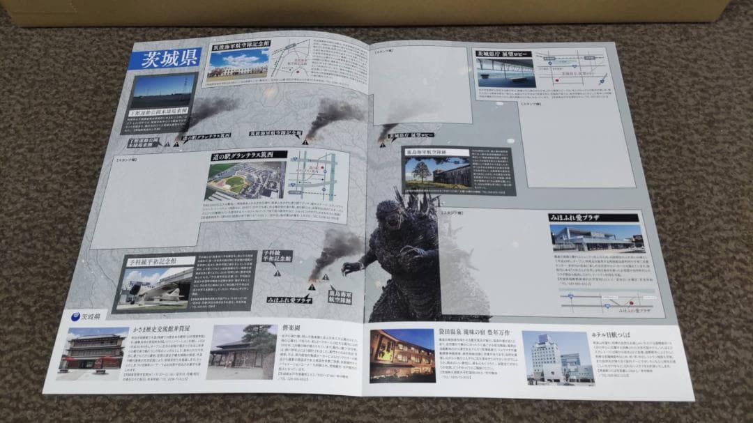 ゴジラ-1.0 プレミアムポスター シリアル2桁 限定1000枚 マイナスワン