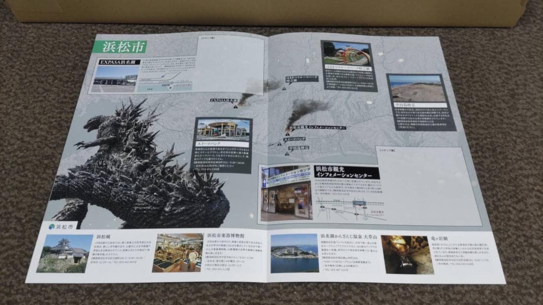 ゴジラ-1.0 プレミアムポスター シリアル2桁 限定1000枚 マイナスワン